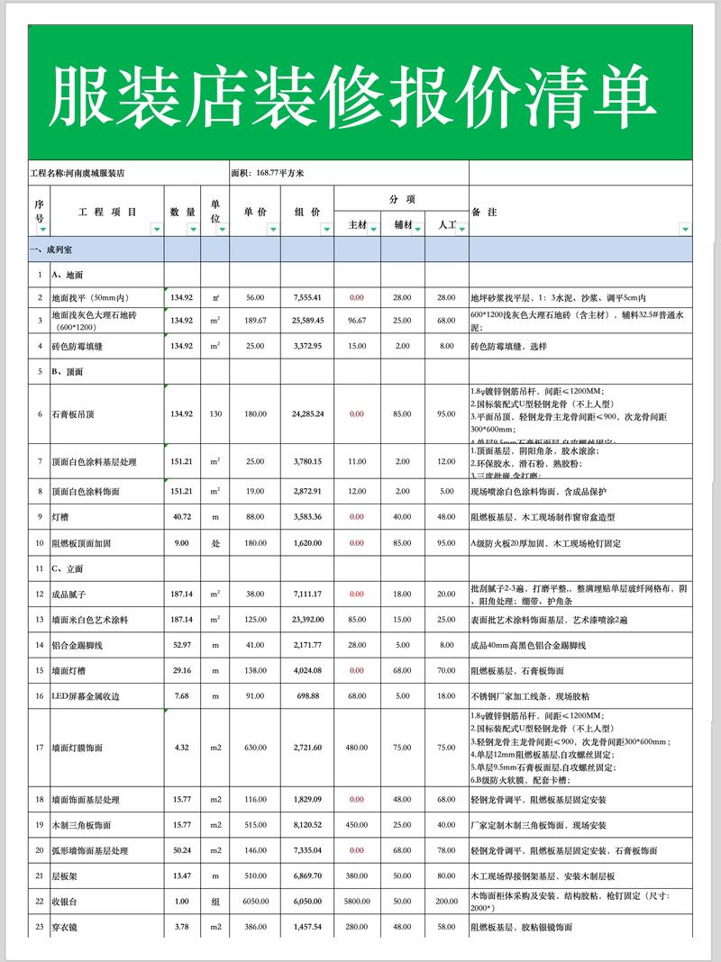 办公室装修设计：打造高效创造力的工作空间